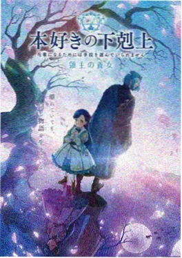 星际探险家