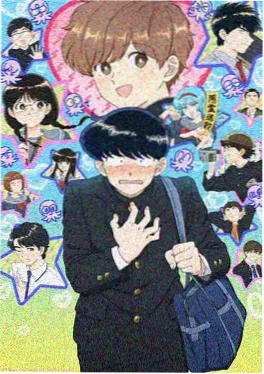 未来少年