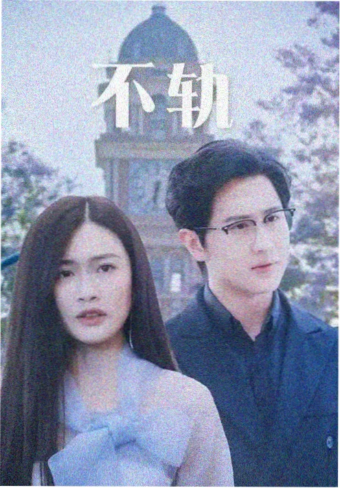 迷雾剧场